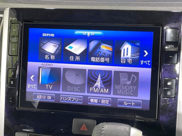 タント カスタムＲＳ　トップエディションＶＳ　ＳＡＩＩＩ　禁煙車　スマートアシスト　純正８型ナビ　全周囲カメラ　両側電動ドア　ハーフレザーシート　ＥＴＣ　オートマチックハイビーム　シートヒーター　純正１５インチアルミ　ＬＥＤヘッド　革巻きハンドル（55枚目）