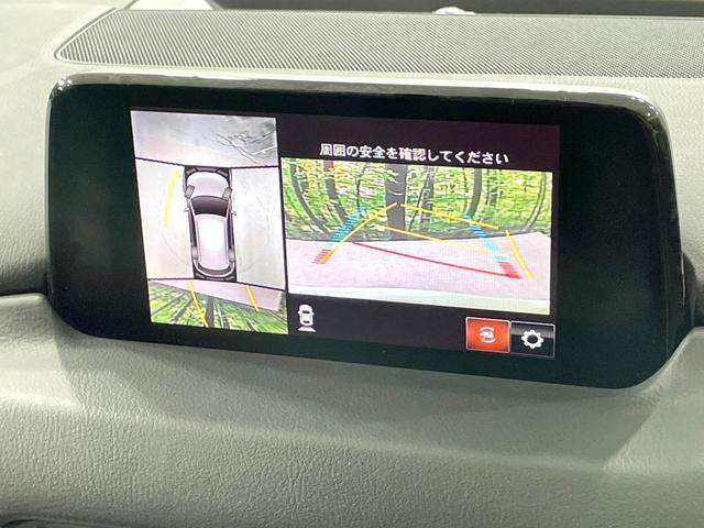 CX-5 XD エクスクルーシブモード 禁煙車 衝突軽減 マツダコネクトナビ 全周囲カメラ BOSEサウンド 革シート シートベンチレーション ステアリングヒーター レーダークルーズ 電動リアゲート LEDヘッド(4枚目)