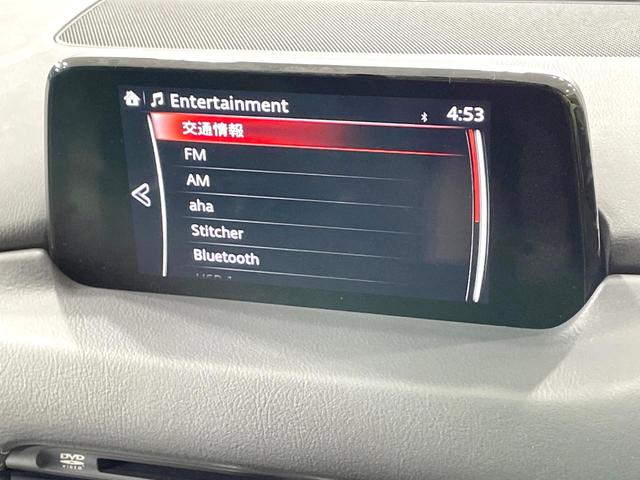 CX-5 XD エクスクルーシブモード 禁煙車 衝突軽減 マツダコネクトナビ 全周囲カメラ BOSEサウンド 革シート シートベンチレーション ステアリングヒーター レーダークルーズ 電動リアゲート LEDヘッド(37枚目)