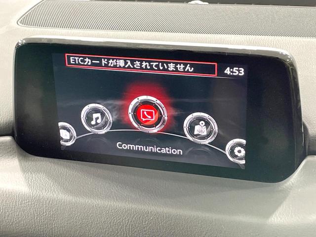 CX-5 XD エクスクルーシブモード 禁煙車 衝突軽減 マツダコネクトナビ 全周囲カメラ BOSEサウンド 革シート シートベンチレーション ステアリングヒーター レーダークルーズ 電動リアゲート LEDヘッド(38枚目)