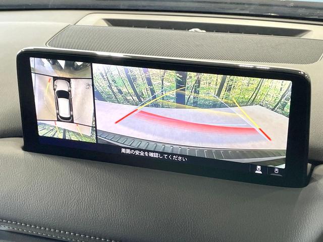 CX-5 XD エクスクルーシブモード 禁煙車 純正10.25型ナビ アドバンスドスマートブレーキ 全周囲カメラ BOSE ブラインドスポットモニター シートベンチレーション ステアリングヒーター ナッパ革シート ETC(4枚目)