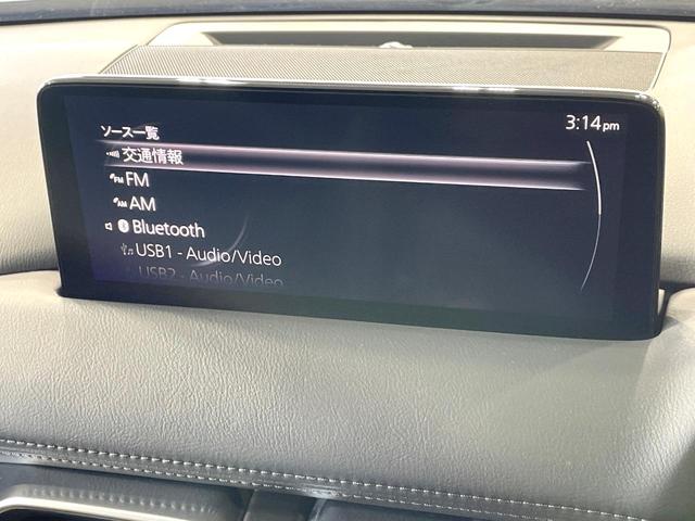 CX-5 XD エクスクルーシブモード 禁煙車 純正10.25型ナビ アドバンスドスマートブレーキ 全周囲カメラ BOSE ブラインドスポットモニター シートベンチレーション ステアリングヒーター ナッパ革シート ETC(38枚目)