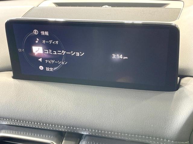 CX-5 XD エクスクルーシブモード 禁煙車 純正10.25型ナビ アドバンスドスマートブレーキ 全周囲カメラ BOSE ブラインドスポットモニター シートベンチレーション ステアリングヒーター ナッパ革シート ETC(39枚目)