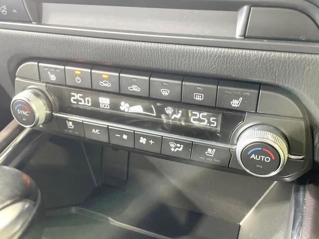 CX-5 XD エクスクルーシブモード 禁煙車 純正10.25型ナビ アドバンスドスマートブレーキ 全周囲カメラ BOSE ブラインドスポットモニター シートベンチレーション ステアリングヒーター ナッパ革シート ETC(42枚目)