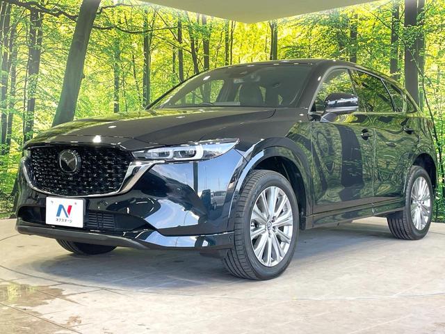 CX-5 XD エクスクルーシブモード 禁煙車 純正10.25型ナビ アドバンスドスマートブレーキ 全周囲カメラ BOSE ブラインドスポットモニター シートベンチレーション ステアリングヒーター ナッパ革シート ETC(44枚目)