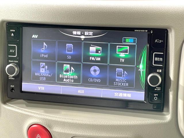 キューブ 15X 禁煙車 純正ナビ バックカメラ スマートキー ビルトインETC Bluetooth CD DVD再生 フルセグ プライバシーガラス 盗難防止装置(32枚目)