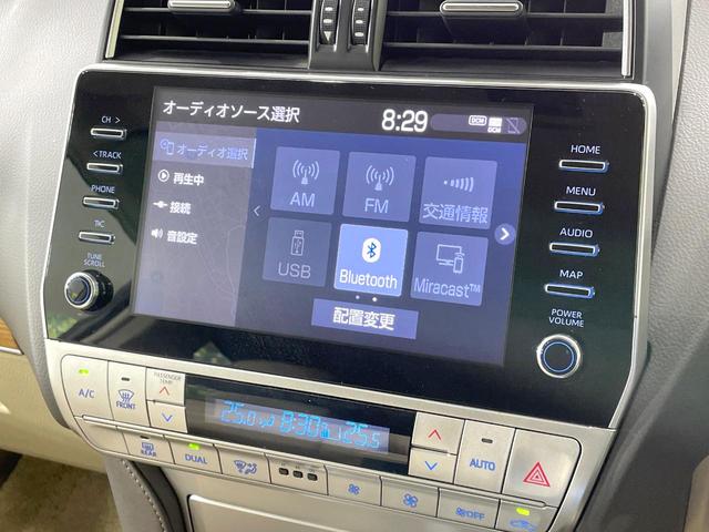 ランドクルーザープラド TX Lパッケージ マットブラックエディション 4WD 禁煙車 サンルーフ メーカー9型ナビ 全周囲カメラ シートベンチレーション ベージュ革シート 7人乗 ルーフレール LEDヘッド オートマチックハイビーム ETC(40枚目)