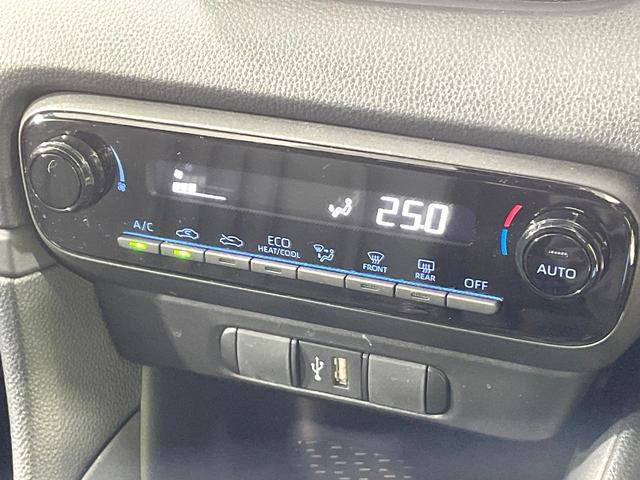 ヤリス ハイブリッドＸ　禁煙車　トヨタセーフティーセンス　純正ディスプレイオーディオ　バックカメラ　Ｂｌｕｅｔｏｏｔｈ　オートマチックハイビーム　レーダークルーズコントロール　ＥＴＣ（36枚目）