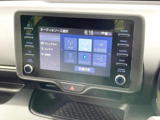 ヤリス ハイブリッドＸ　禁煙車　トヨタセーフティーセンス　純正ディスプレイオーディオ　バックカメラ　Ｂｌｕｅｔｏｏｔｈ　オートマチックハイビーム　レーダークルーズコントロール　ＥＴＣ（37枚目）