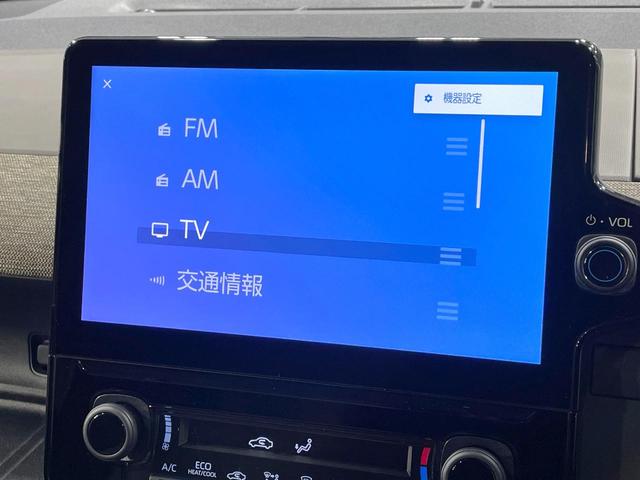 シエンタ Ｚ　禁煙車　両側電動スライドドア　トヨタセーフティセンス　純正１０型ナビ　レーダークルーズ　バックカメラ　ＥＴＣ　Ｂｌｕｅｔｏｏｔｈ　ＬＥＤヘッド　ブラインドスポットモニター（35枚目）