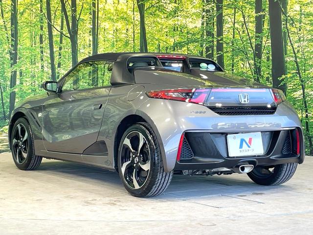 S660 α MT車 禁煙車 センターディスプレイ バックカメラ Bluetooth ハーフレザーシート クルーズコントロール LEDヘッド スマートキー 純正16インチアルミ ETC(43枚目)