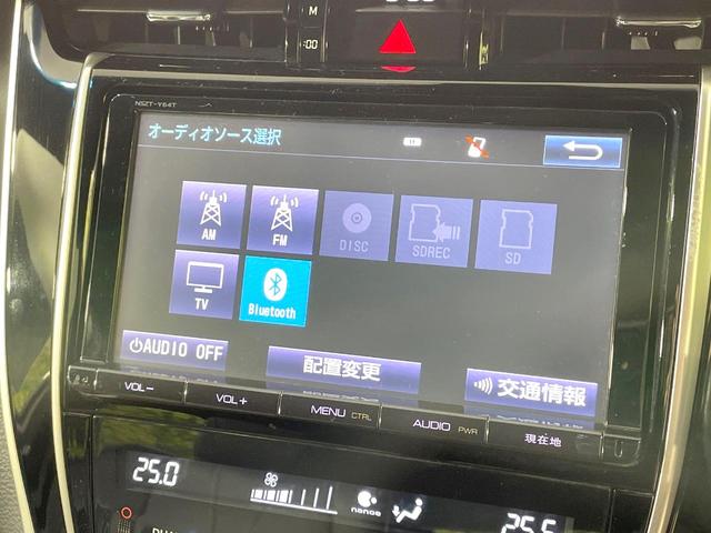 ハリアー プレミアム 禁煙車 純正9型ナビ バックカメラ クルーズコントロール LEDヘッド オートハイビーム ハーフレザーシート ウッドコンビハンドル 純正18インチアルミ 電動リアゲート(34枚目)