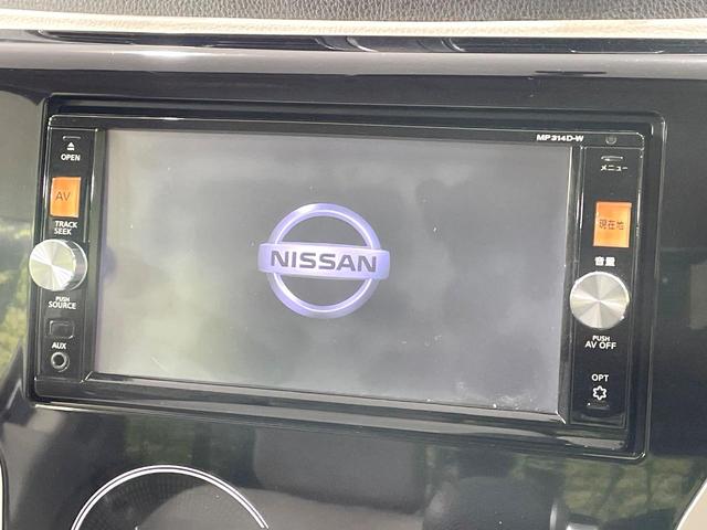 デイズ Ｘ　禁煙車　純正ＳＤナビ　全周囲カメラ　スマートキー　オートエアコン　Ｂｌｕｅｔｏｏｔｈ　ＣＤ　ＤＶＤ再生　フルセグ　アイドリングストップ　プライバシーガラス（3枚目）