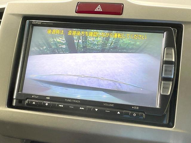 フリード G ジャストセレクション 電動スライドドア 純正SDナビ バックカメラ 禁煙車 ドラレコ スマートキー HIDヘッド ビルトインETC オートエアコン Bluetooth CD DVD再生 フルセグTV(5枚目)