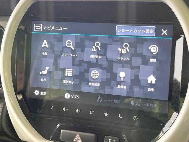 ハスラー ハイブリッドX 禁煙車 スズキセーフティサポート 純正9型ナビ 全周囲カメラ シートヒーター 純正15インチアルミ LEDヘッド オートハイビーム クリアランスソナー ETC Bluetooth(34枚目)