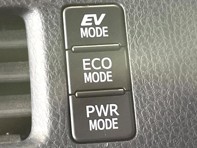 ヴォクシー ハイブリッドＺＳ　煌ＩＩＩ　禁煙車　トヨタセーフティーセンス　９型ナビ　バックカメラ　両側電動ドア　シートヒーター　ハーフレザーシート　ＬＥＤヘッド　クルコン　Ｂｌｕｅｔｏｏｔｈ　純正１６インチアルミ　クリアランスソナー（36枚目）