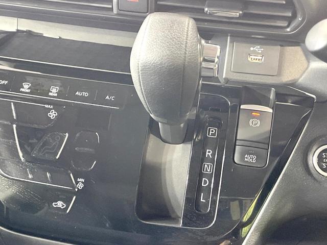 ルークス ハイウェイスター Gターボプロパイロットエディション 禁煙車 インテリジェントエマージェンシーブレーキ 純正9型ナビ 全周囲カメラ プロパイロット 両側電動ドア アイドリングストップ LEDヘッド オートマチックハイビーム ETC(32枚目)