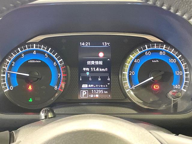 ルークス ハイウェイスター Gターボプロパイロットエディション 禁煙車 インテリジェントエマージェンシーブレーキ 純正9型ナビ 全周囲カメラ プロパイロット 両側電動ドア アイドリングストップ LEDヘッド オートマチックハイビーム ETC(37枚目)