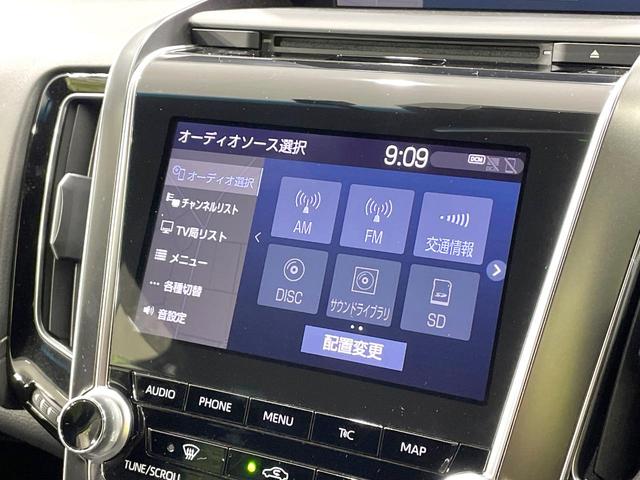 クラウンハイブリッド ＲＳアドバンス　禁煙車　トヨタセーフティーセンス　純正８型ナビ　バックカメラ　ブラインドスポットモニター　シートヒーター　ハーフレザーシート　３眼ＬＥＤ　シーケンシャルターンランプ　スーパーライブ（39枚目）