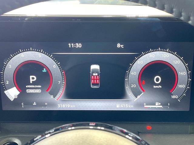 セレナ ハイウェイスターV 禁煙車 インテリジェントエマージェンシーブレーキ メーカー12型ナビ 全周囲カメラ 両側電動ドア デジタルインナーミラー プロパイロット ブラインドスポットモニター ETC LEDヘッド(40枚目)