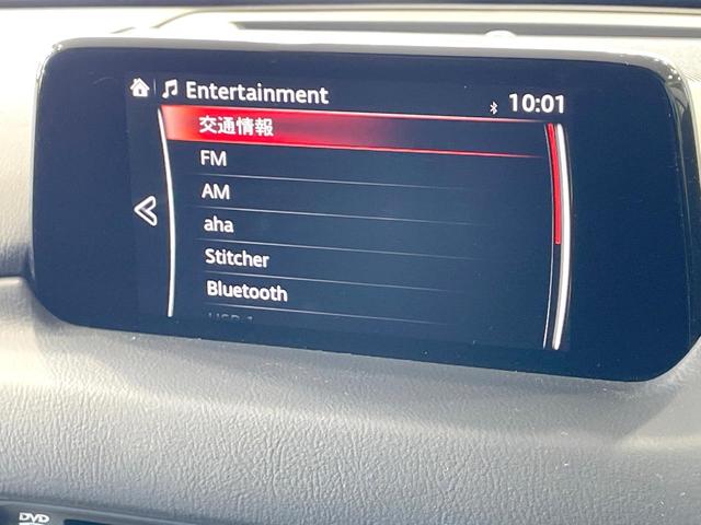 ＣＸ－５ ２０Ｓ　プロアクティブ　禁煙車　純正エアロ　マツダコネクトナビ　アドバンスドスマートブレーキ　ＬＥＤヘッド　純正１９インチアルミ　バックカメラ　Ｂｌｕｅｔｏｏｔｈ　アイドリングストップ　ＥＴＣ　クリアランスソナー（36枚目）