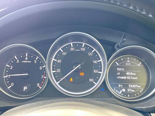 ＣＸ－５ ２０Ｓ　プロアクティブ　禁煙車　純正エアロ　マツダコネクトナビ　アドバンスドスマートブレーキ　ＬＥＤヘッド　純正１９インチアルミ　バックカメラ　Ｂｌｕｅｔｏｏｔｈ　アイドリングストップ　ＥＴＣ　クリアランスソナー（37枚目）