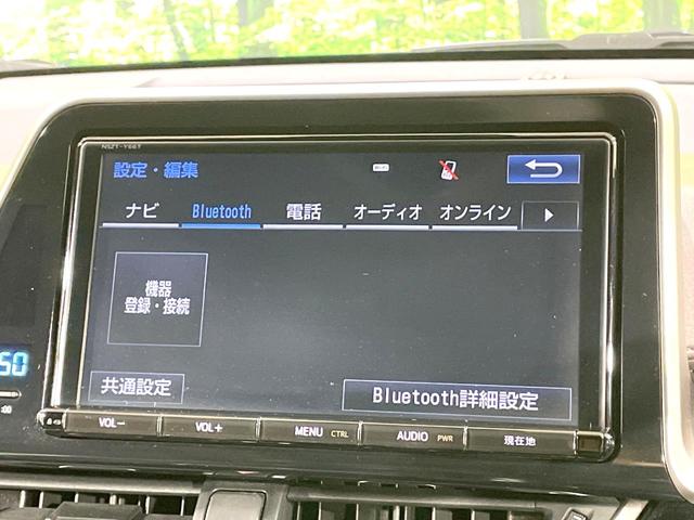 Ｃ－ＨＲ Ｇ　純正ナビ　バックカメラ　衝突軽減　ハーフレザーシート　ドラレコ　コーナーセンサー　スマートキー　ＬＥＤヘッド　ビルトインＥＴＣ　純正１８インチＡＷ　シートヒーター（25枚目）