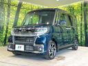 カスタムＲＳ　トップエディションＶＳ　ＳＡＩＩＩ　両側電動ドア　純正８型ナビ　全周囲カメラ　衝突被害軽減システム　禁煙車　ハーフレザーシート　シートヒーター　コーナーセンサー　スマートキー　ＬＥＤヘッド　ＥＴＣ　オートハイビーム　Ｂｌｕｅｔｏｏｔｈ（36枚目）