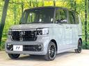 ターボコーディネートスタイル 届出済未使用車 ホンダセンシング 両側電動ドア アダプティブクルーズ LEDヘッド オートマチックハイビーム シートヒーター クリアランスソナー 合皮レザーシート 純正15インチアルミ(21枚目)