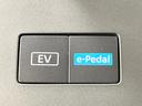 ｅ－パワー　ハイウェイスターＶ　登録済未使用車　両側電動スライドドア　純正１２型ナビ　全周囲カメラ　デジタルインナーミラー　衝突軽減　ドラレコ　ＬＥＤヘッド　ＥＴＣ２．０　純正１６インチアルミ　オートハイビーム　車線逸脱警報（37枚目）