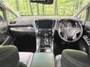 アルファード 2.5S Cパッケージ 禁煙車 サンルーフ トヨタセーフティーセンス BIG-X11型ナビ フリップダウンモニター バックカメラ 両側電動スライド シートベンチレーション 電動リアゲート 合皮レザーシート 中古車画像_2