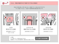 �ۥä��ݾڥץ饹��ǯ���ϣ�ǯ��������ĺ���ޤ���ͭ���� 4