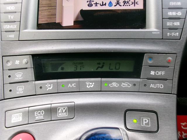 プリウス Ｇ　Ｔチェーン　ハイブリッド　純正ナビ　フルセグ　Ｂｌｕｅｔｏｏｔｈ　クルーズコントロール　運転席電動シート　ＨＩＤ　オートライト　オートエアコン　スマートキー　プッシュスタート　ＥＴＣ　純正ホイール（60枚目）