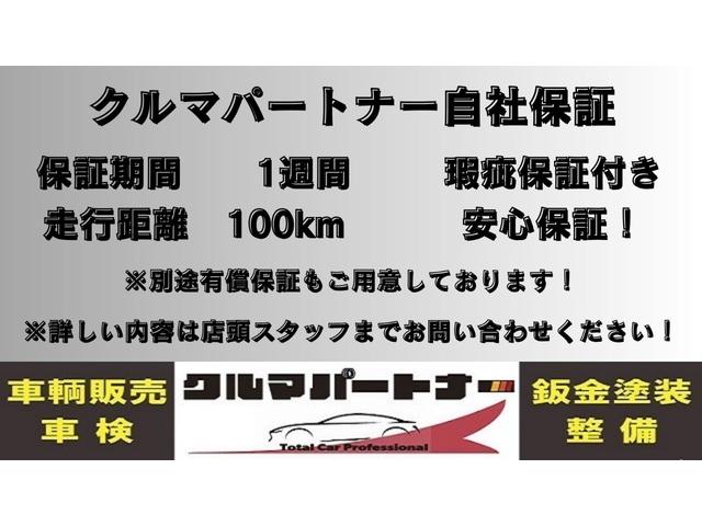 ジャスティ Ｌ　スマートアシスト　タイミングチェーン　スマートキー　プッシュスタート　衝突軽減ブレーキ　ナビ　フルセグ　Ｂｌｕｅｔｏｏｔｈ　エアコン　ＥＴＣ　オートライト　両側スライドドア片側電動（4枚目）