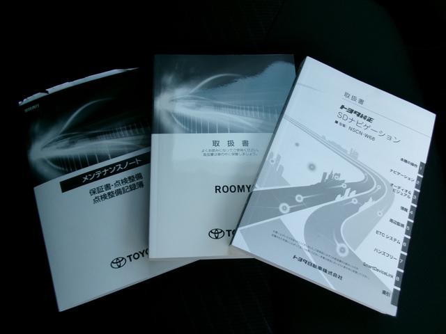 ルーミー Ｘ　Ｓ　Ｔチェーン　スマートキー　プッシュスタート　ナビ　ワンセグ　Ｂｌｕｅｔｏｏｔｈ　バックカメラ　ＥＴＣ　エアコン　両側スライド片側電動スライドドア　衝突軽減ブレーキ　オートライト（66枚目）