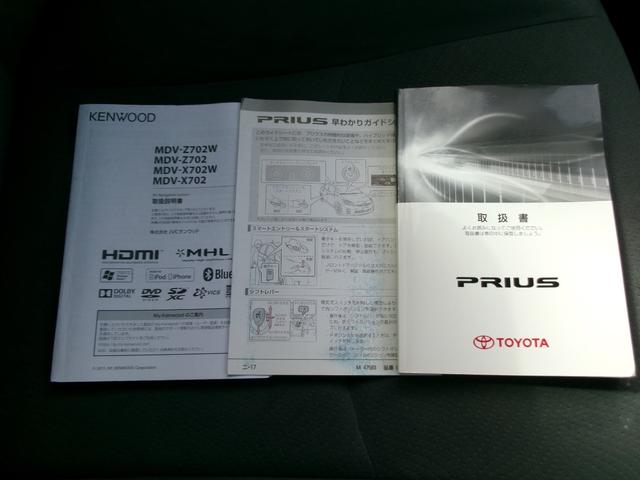 プリウス Ｓ　Ｔチェーン　ナビ　Ｂｌｕｅｔｏｏｔｈ　バックカメラ　フルセグ　スマートキー　プッシュスタート　オートライト　オートエアコン　ＥＴＣ　取扱説明書　Ｗエアバッグ　サイドエアバッグ（69枚目）