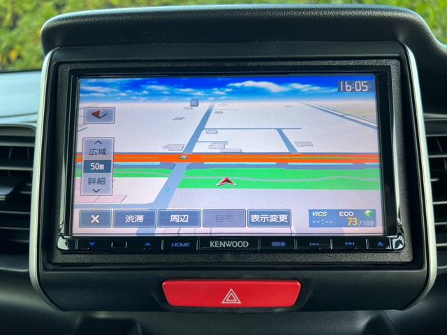 Ｎ－ＢＯＸ Ｇ・Ｌパッケージ　Ｔチェーン　スマートキー　プッシュスタート　ナビ　ワンセグ　ＥＴＣ　オートエアコン　両側スライド片側電動スライドドア　Ｗエアバッグ（60枚目）