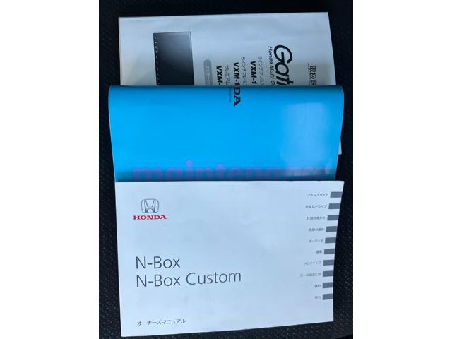 N-BOX G・ターボLパッケージ Tチェーン ターボ スマートキー プッシュスタート ナビ バックカメラ Bluetooth フルセグ フリップダウンモニター ETC 両側電動スライド パドルシフト ドライブレコーダー 取説記録簿(72枚目)