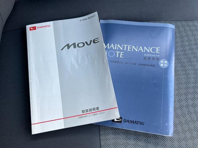 ムーヴ Ｌ　Ｔチェーン　キーレス　５ＭＴ　ＥＴＣ　エアコン　ＣＤ　ＦＭ／ＡＭ　Ｗエアバッグ　取説記録簿（64枚目）