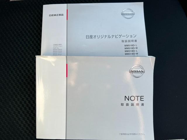 ノート ｅ－パワー　Ｘ　シーギアリミテッド　Ｔチェーン　スマートキー　ハイブリッド　ナビ　Ｂｌｕｅｔｏｏｔｈ　フルセグ　全方位カメラ　前後ドライブレコーダー　ＵＳＢ　クルーズコントロール　ＥＴＣ（70枚目）