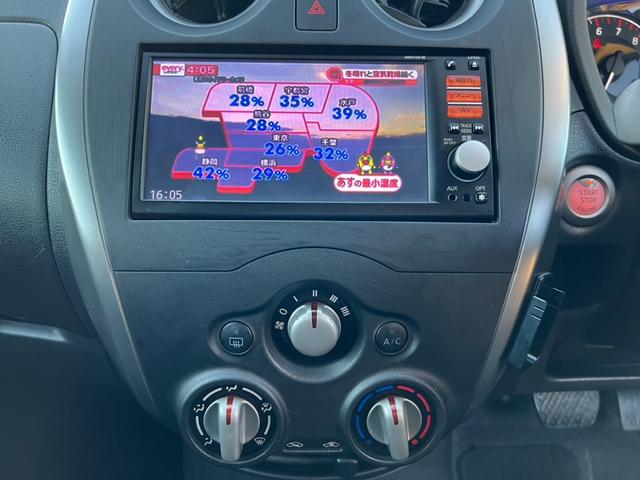 ノート X DIG-S Tチェーン スマートキー プッシュスタート Sチャージャー ナビ ワンセグ バックカメラ ドライブレコーダー アイドリングストップ GPSレーダー(54枚目)