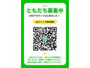 お客様専用ＬＩＮＥにてお気軽にお問合せいただけますので、登録お願い致します！また、Ｉｎｓｔａｇｒａｍにて新着情報も日々更新奮闘中！！是非チェックしてください！