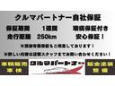 ボンゴバン ＤＸ　Ｔチェーン　キーレス　バックカメラ　ドライブレコーダー　ＡＢＳ　エアコン　ラジオ　取扱説明書　パワーステアリング　積載量１１５０ｋｇ（4枚目）