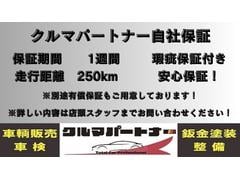 ��Ź���ʼ��ˤ�����ꡢ¿���ԥ����ץ饤����ż֤�ᥤ��˼��·���Ƥ���ޤ�����������ż֤ϸξ�Υꥹ���⤴�����ޤ��Τǡ������ݾڡ�����ͭ���ݾڤˤ�������κݤ⤴�б��������ޤ����� 4