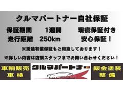 ��Ź���ʼ��ˤ�����ꡢ¿���ԥ����ץ饤����ż֤�ᥤ��˼��·���Ƥ���ޤ�����������ż֤ϸξ�Υꥹ���⤴�����ޤ��Τǡ������ݾڡ�����ͭ���ݾڤˤ�������κݤ⤴�б��������ޤ����� 4