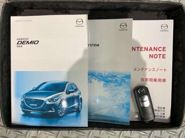 デミオ １５Ｓミストマルーン　最長５年保証　ワンオーナー　純正ナビ　Ｒカメラ　ＢＴオ－ディオ　衝突軽減Ｂ　ＥＴＣ　ＬＥＤライト　横滑り防止　シ－トヒ－タ－　アルミ　スマ－トキ－　盗難防止装置　整備記録簿　Ｗエアバッグ　ＡＡＣ（17枚目）