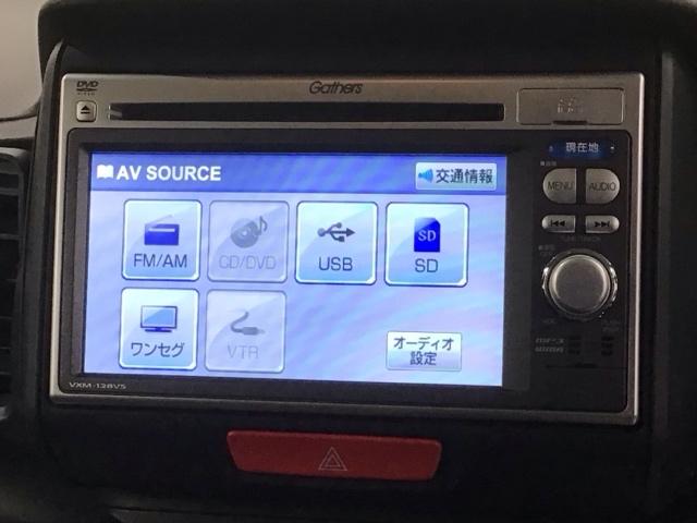 Ｎ－ＢＯＸカスタム Ｇ　１年保証　ワンオーナー　ナビＶＸＭ－１２８ＶＳ　ＴＶ　音楽機器接続　ＤＶＤ　ＨＩＤ　ＶＳＡ　スマ－トキ－　スペアキ－　盗難防止装置　整備記録簿　ドアバイザ－　ベンチシ－ト　Ｗエアバッグ　ＡＡＣ　ＳＲＳ（41枚目）