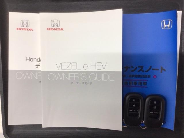 ヴェゼル ｅ：ＨＥＶＺ　Ｈ　ＳＥＮＳＩＮＧ　最長５年保証　ワンオーナー　純正ナビＴＶ　Ｒカメラ　ＢＴオ－ディオ　ドラレコ　ＥＴＣ　ＬＥＤライト　ＶＳＡ　シ－トヒ－タ－　クルコン　アルミ　スマ－トキ－　スペアキ－　盗難防止装置（15枚目）