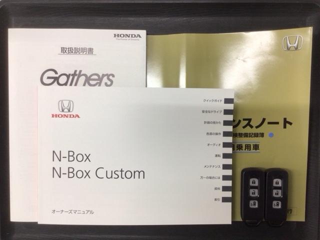 Ｎ－ＢＯＸ Ｇ・Ｌパッケージ　１年保証　ワンオーナー　安尾ＶＸＭ－１５５ＶＳｉ　ＴＶ　Ｒカメラ　ＤＶＤ　ＥＴＣ　ＶＳＡ　スマ－トキ－　スペアキ－　盗難防止装置　整備記録簿　ドアバイザ－　ベンチシ－ト　Ｗエアバッグ　ＡＡＣ　ベンチ席（16枚目）