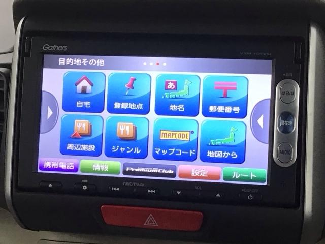 Ｎ－ＢＯＸ Ｇ・Ｌパッケージ　１年保証　ワンオーナー　安尾ＶＸＭ－１５５ＶＳｉ　ＴＶ　Ｒカメラ　ＤＶＤ　ＥＴＣ　ＶＳＡ　スマ－トキ－　スペアキ－　盗難防止装置　整備記録簿　ドアバイザ－　ベンチシ－ト　Ｗエアバッグ　ＡＡＣ　ベンチ席（40枚目）